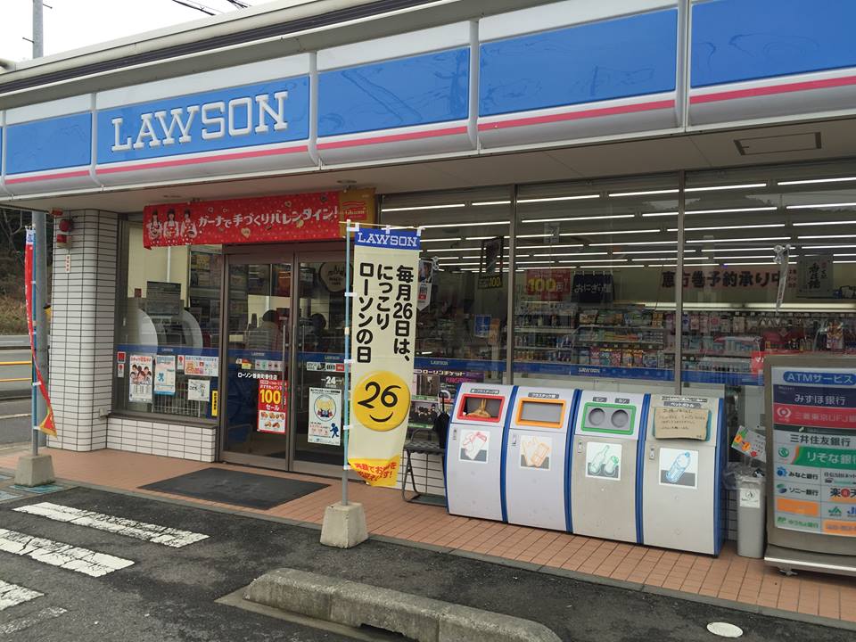 lowson2